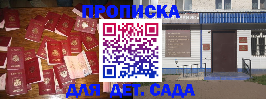 регистрация в Карталах