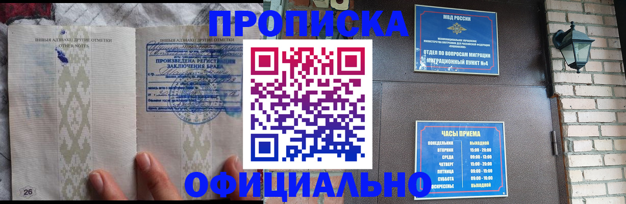 прописка поиск в Карталах